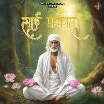 Sai Fakira - Anoop Song Download